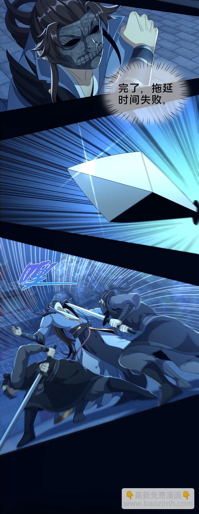 06 方行闹鬼市(1/2)-第7话