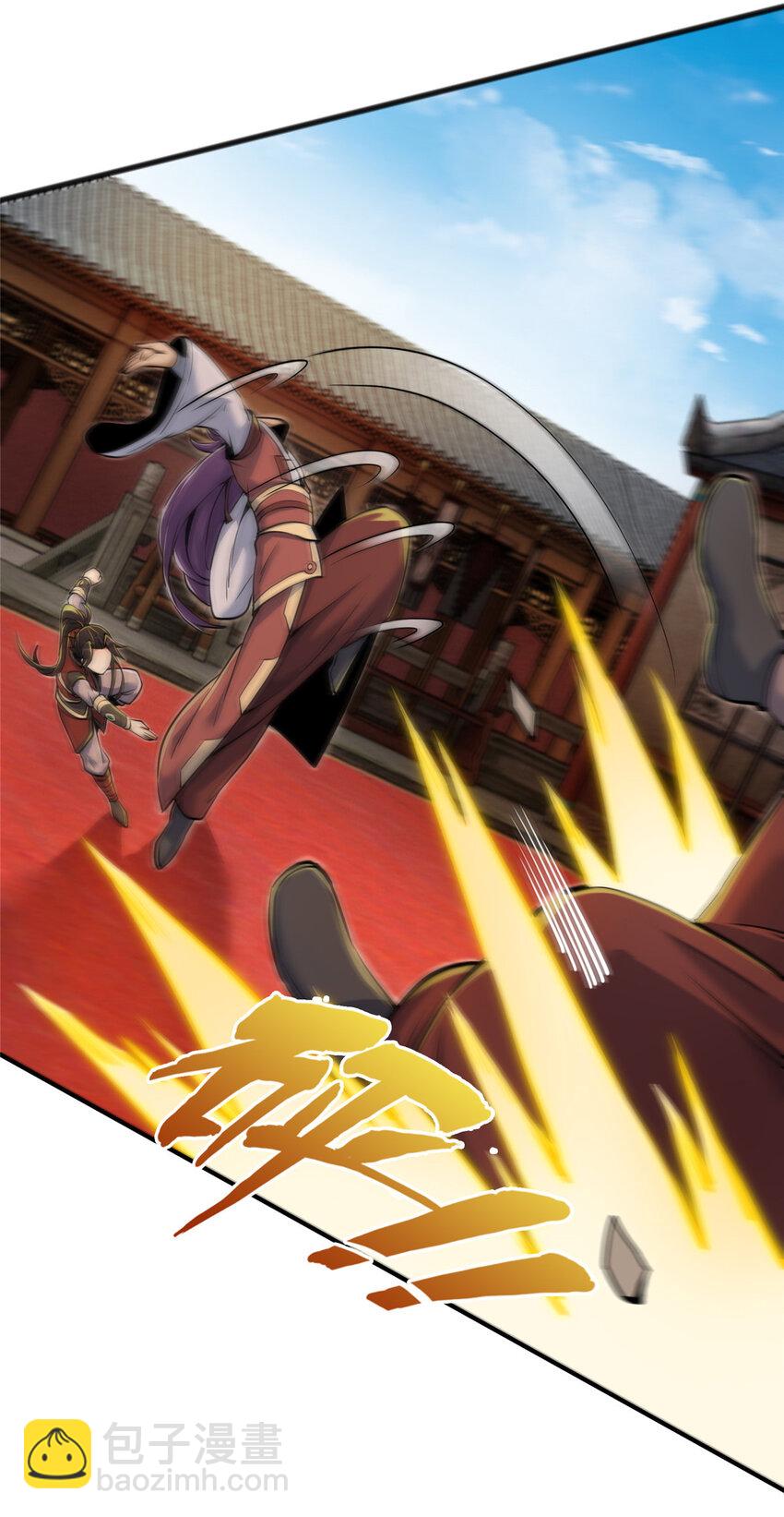 掠天記 - 60 一個，都別跑！(1/2) - 7