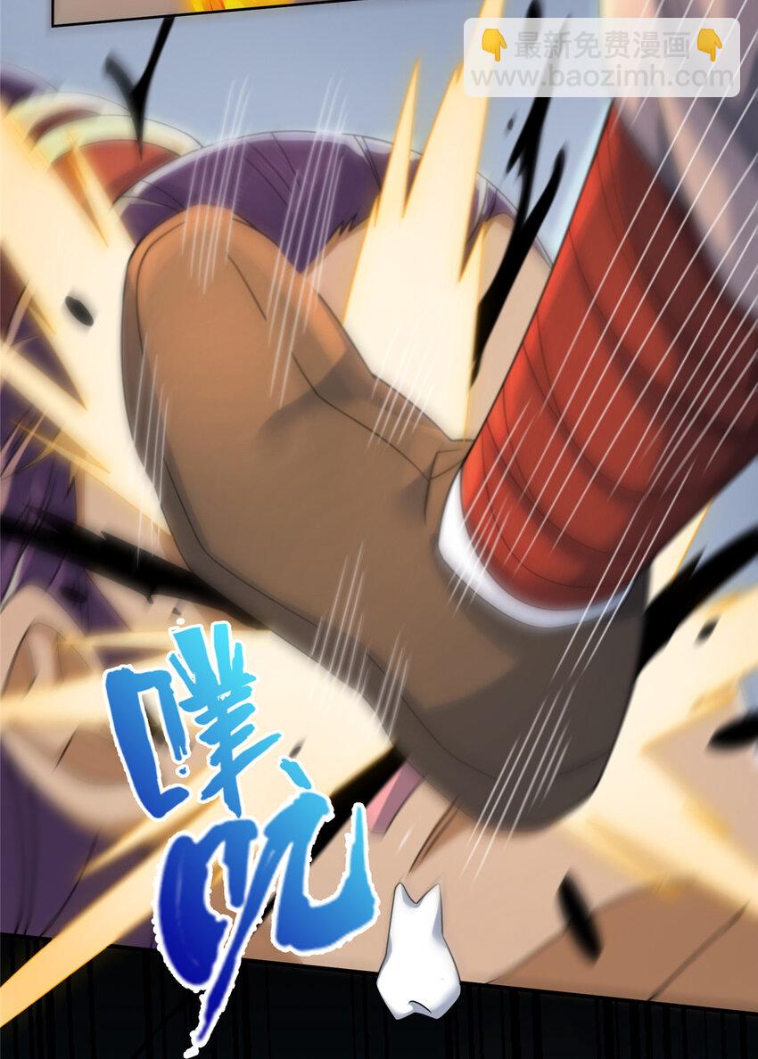 掠天記 - 60 一個，都別跑！(1/2) - 1