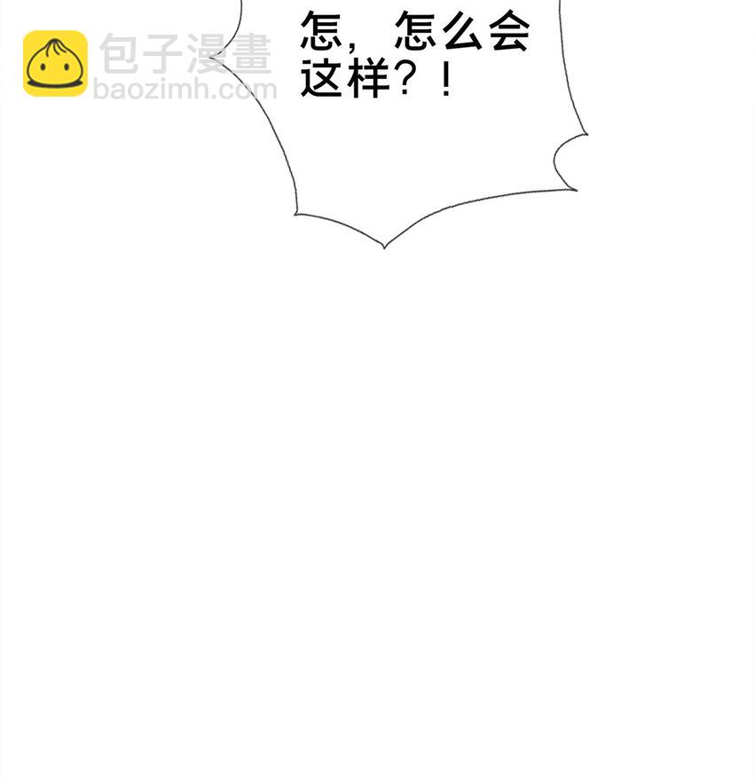 掠天記 - 60 一個，都別跑！(1/2) - 1