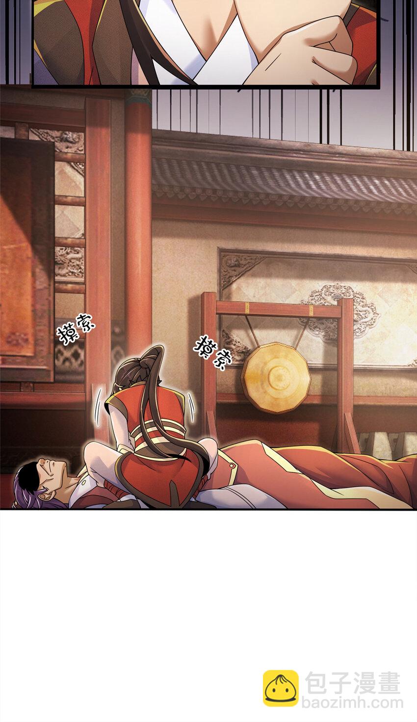 掠天記 - 60 一個，都別跑！(1/2) - 8