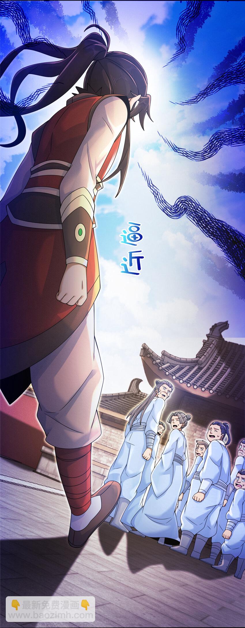 掠天記 - 60 一個，都別跑！(1/2) - 4