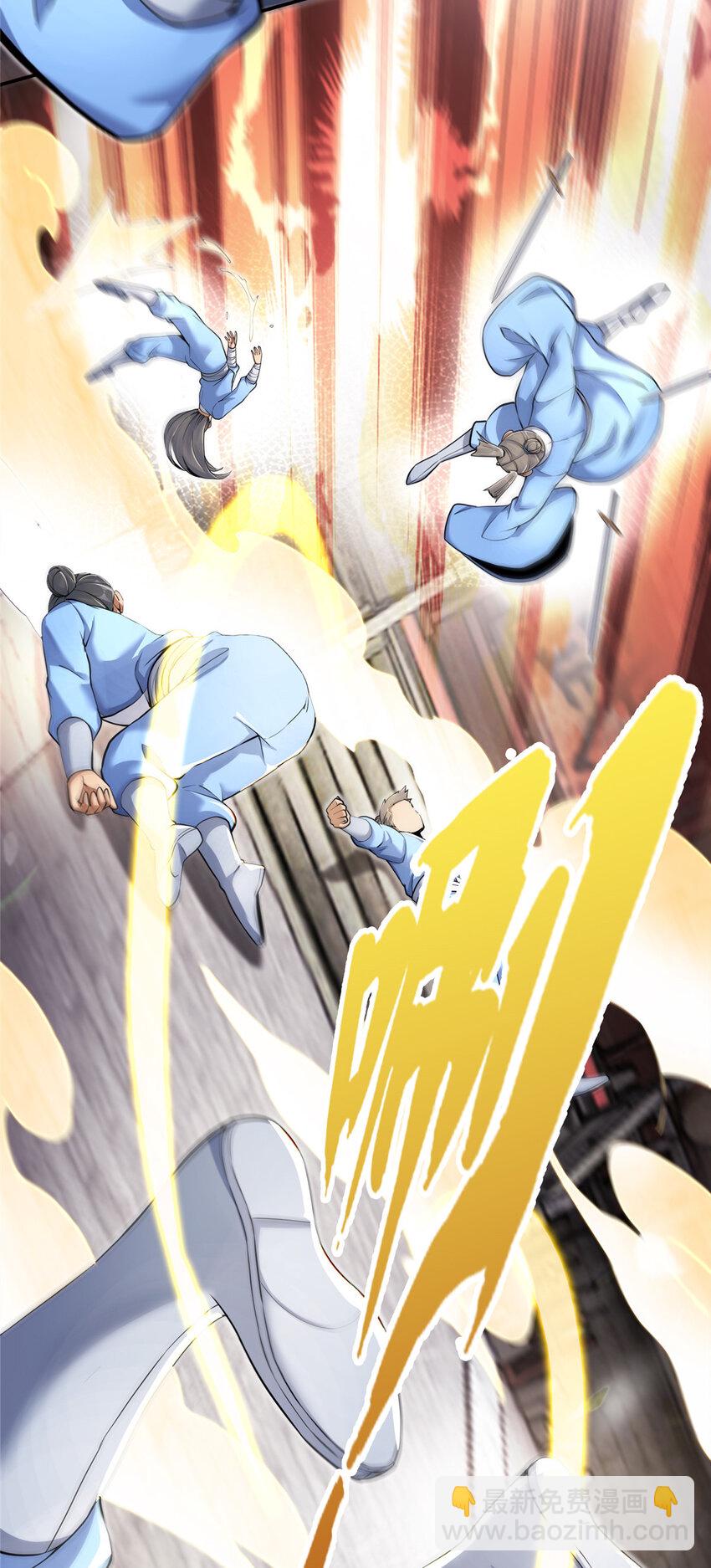 掠天記 - 60 一個，都別跑！(1/2) - 4