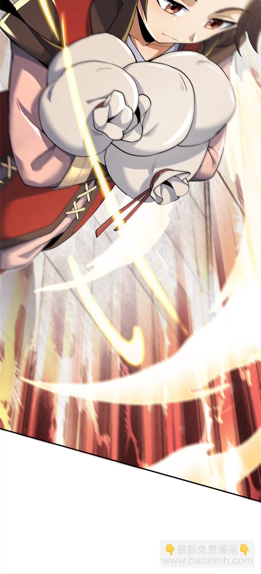 掠天記 - 60 一個，都別跑！(1/2) - 6