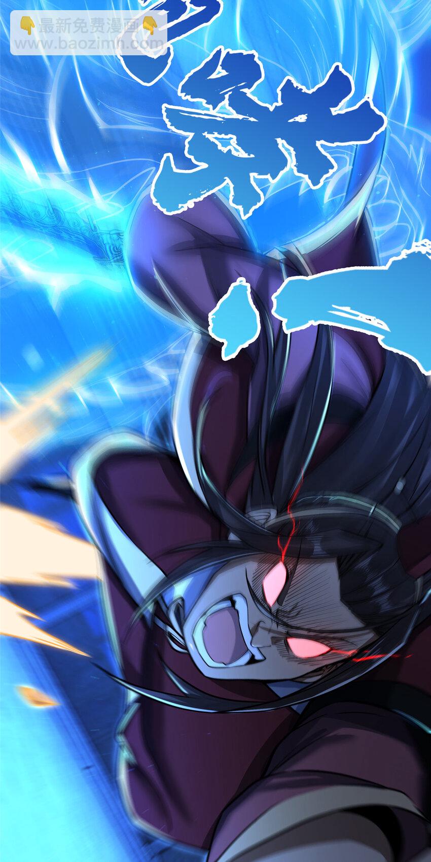 62 夺刀(1/2)-第63话