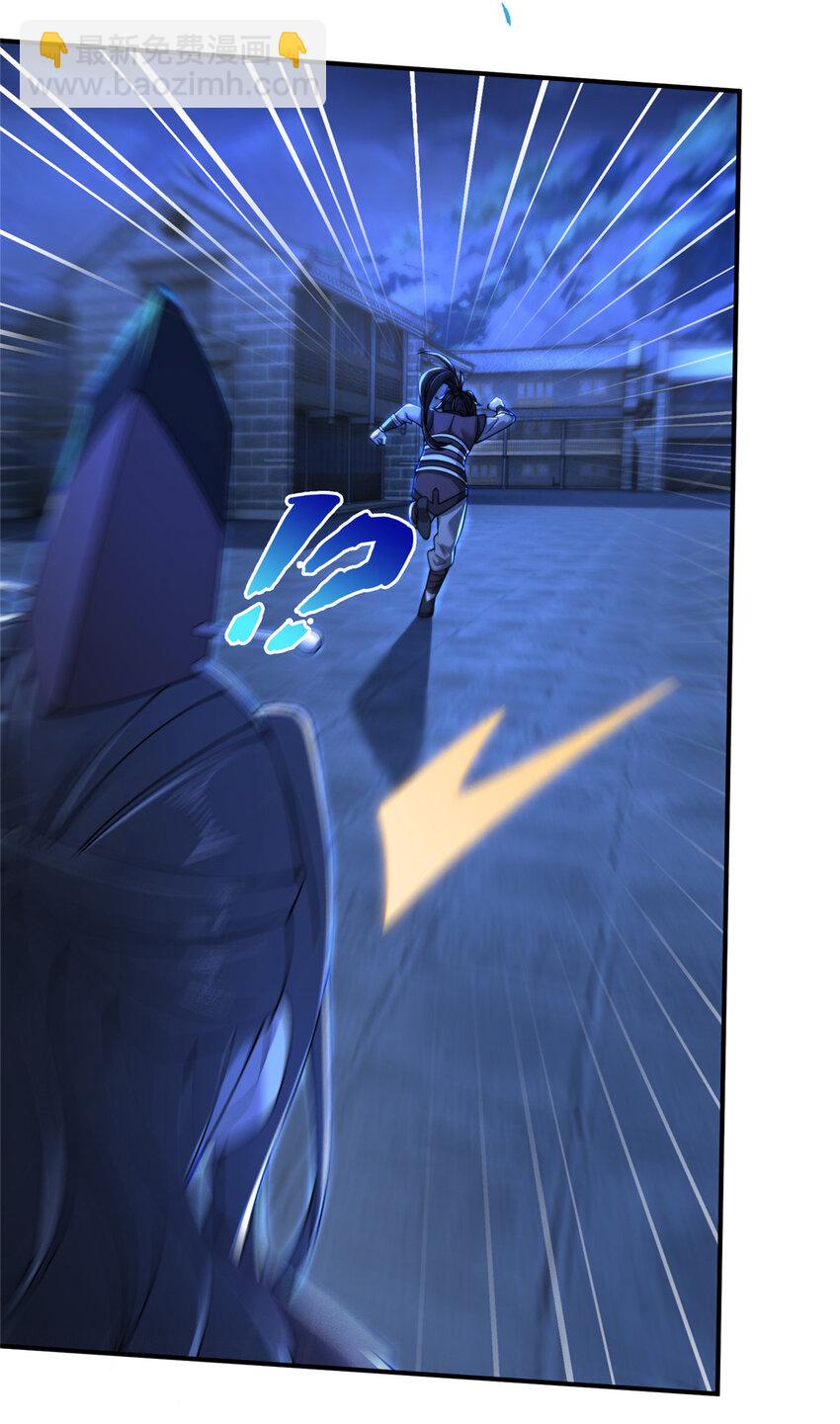 62 夺刀(1/2)-第63话