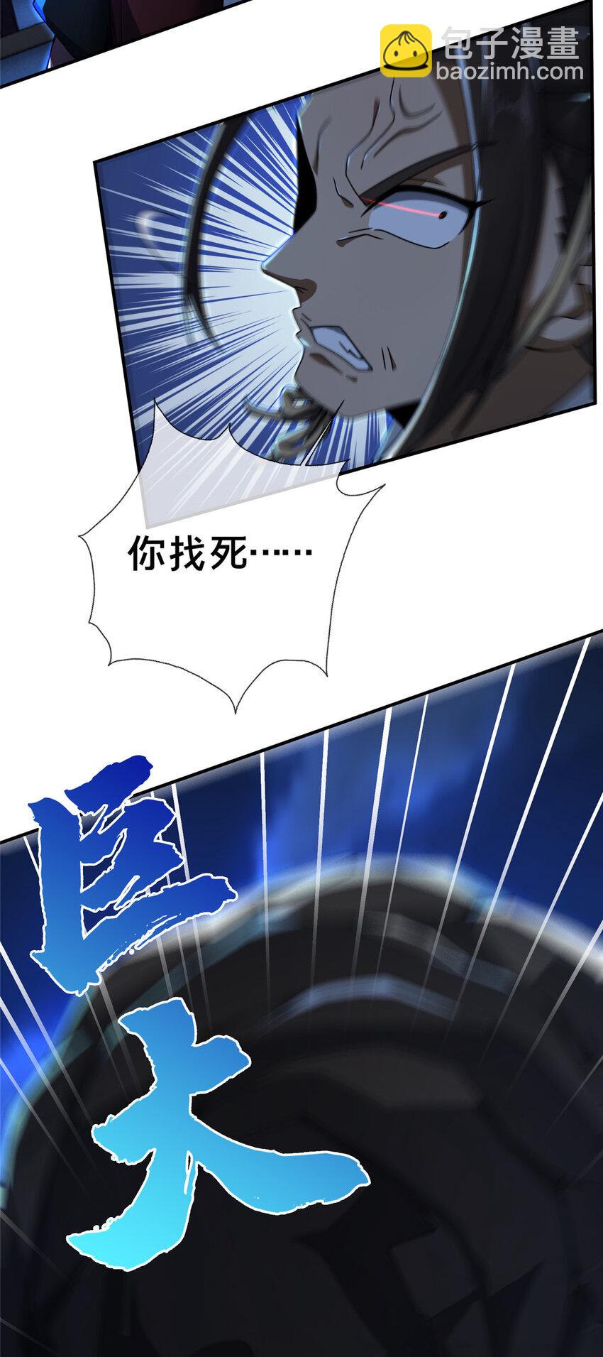 62 夺刀(1/2)-第63话