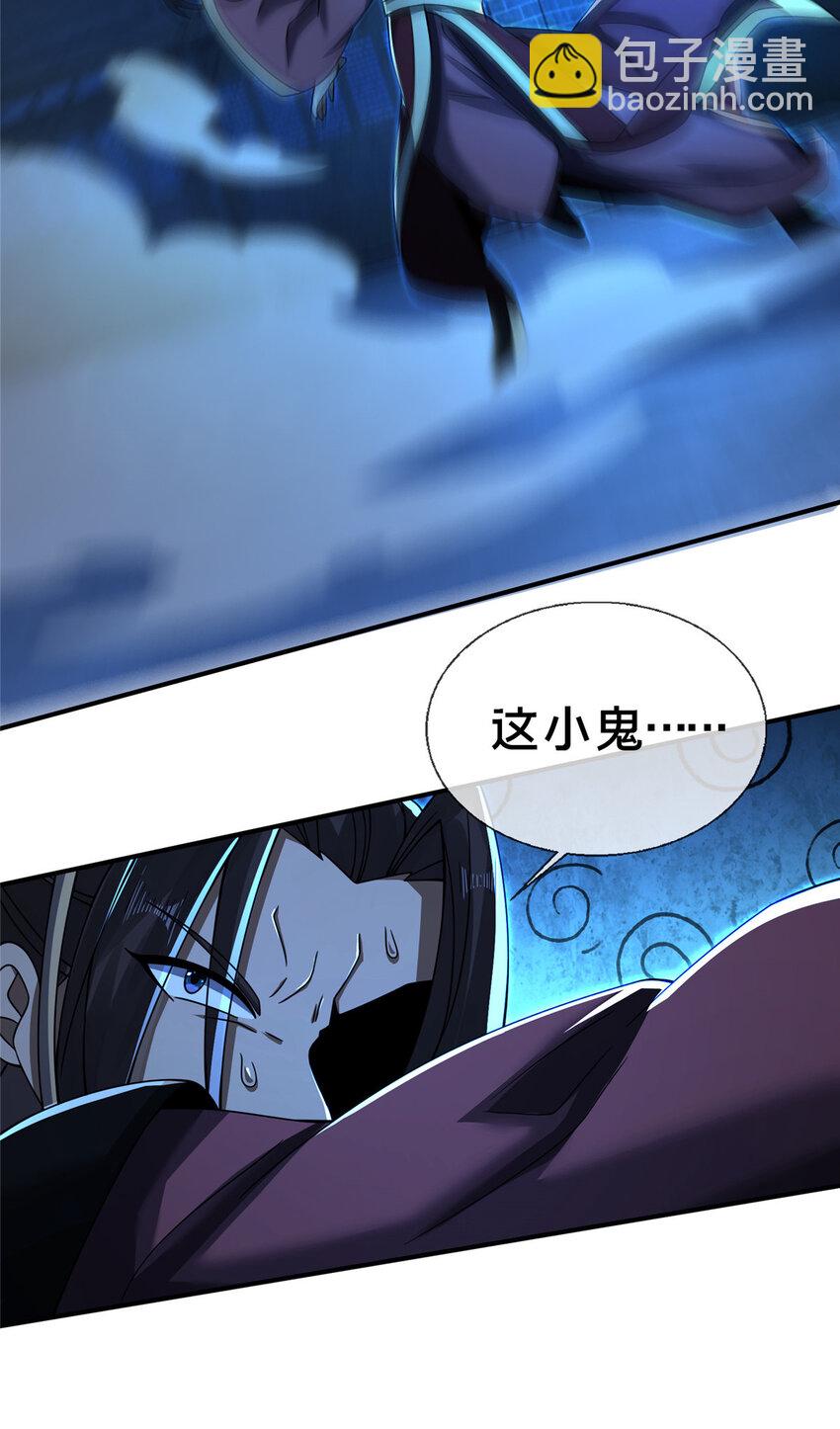 62 夺刀(1/2)-第63话