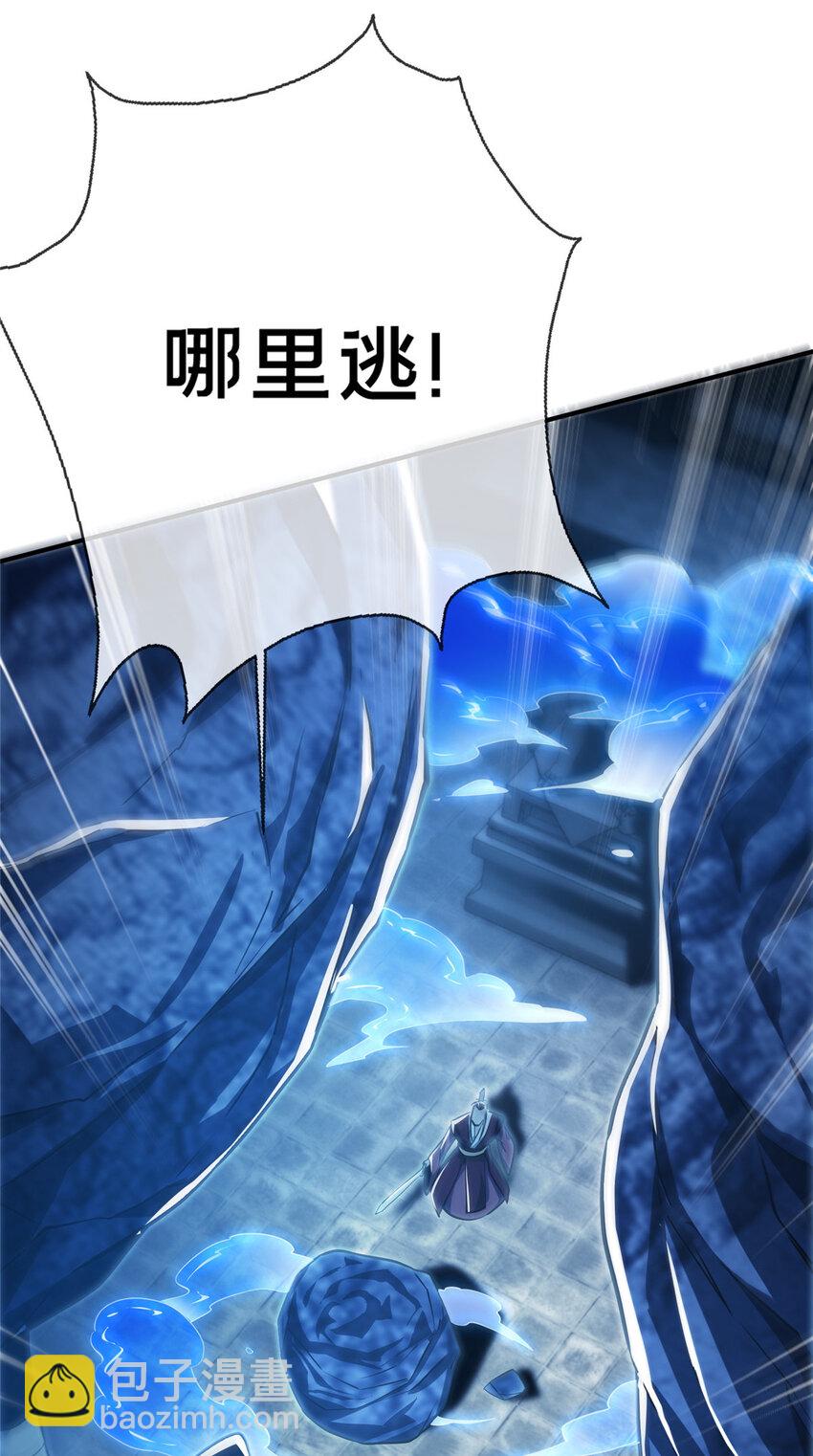 62 夺刀(1/2)-第63话