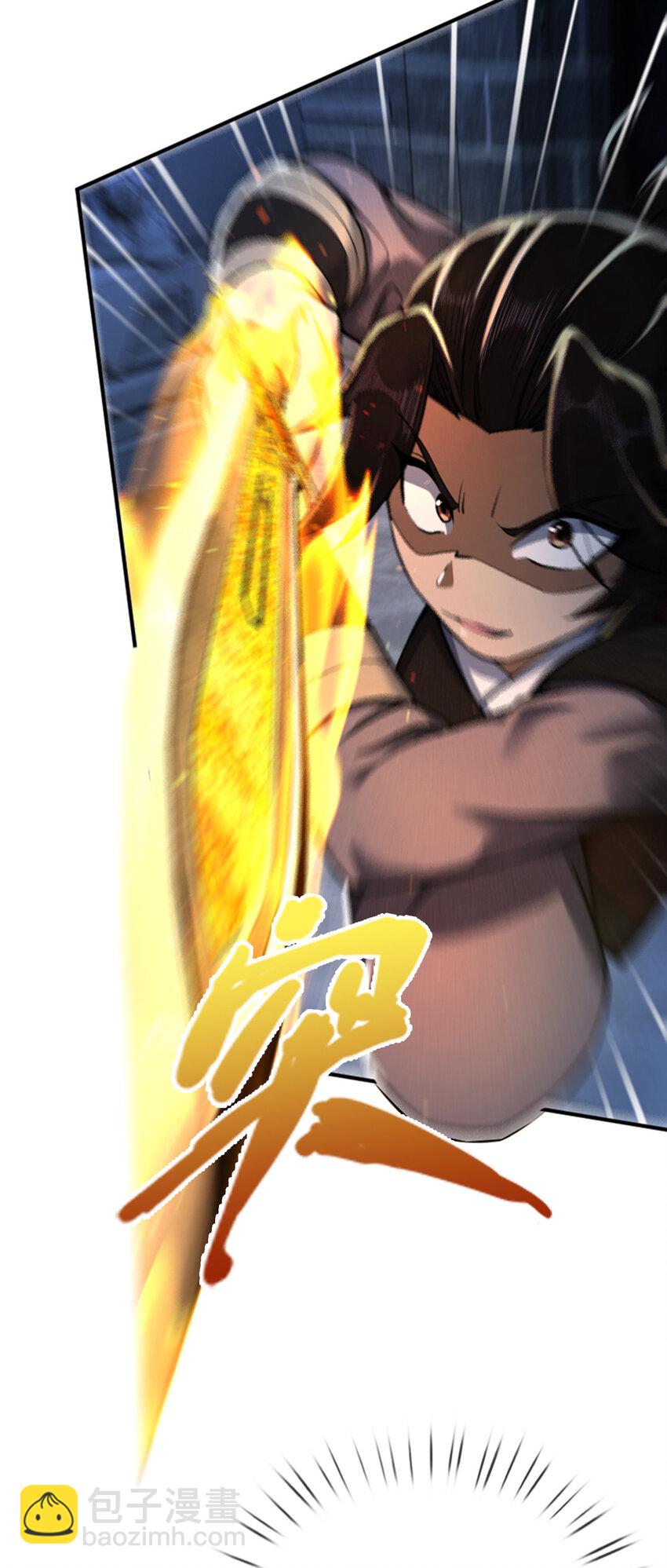 62 夺刀(1/2)-第63话