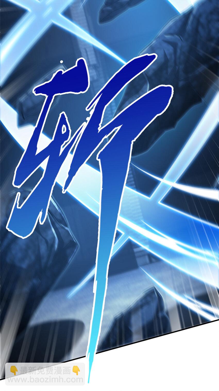 62 夺刀(1/2)-第63话