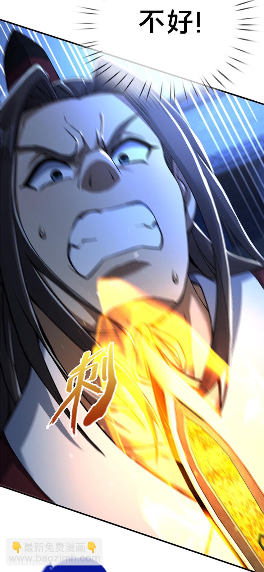 62 夺刀(1/2)-第63话