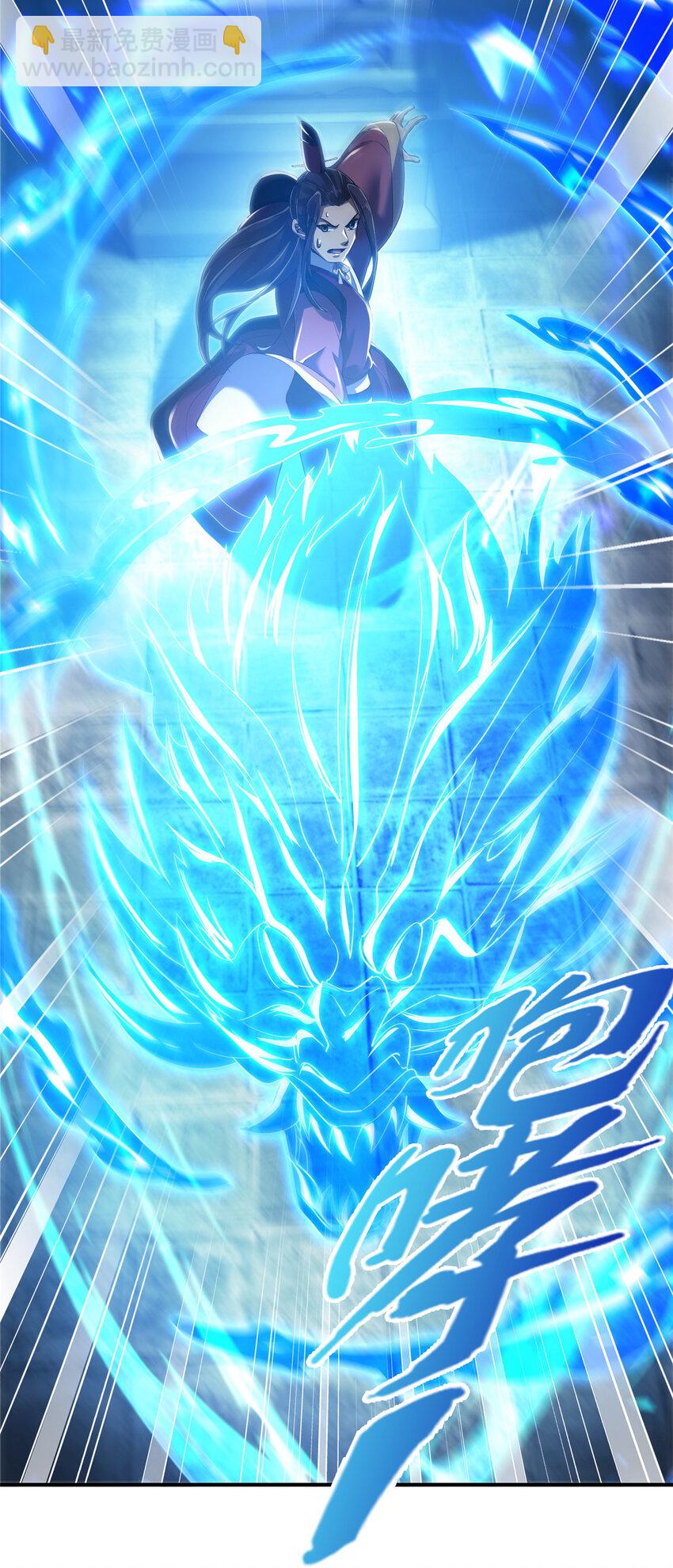 62 夺刀(1/2)-第63话