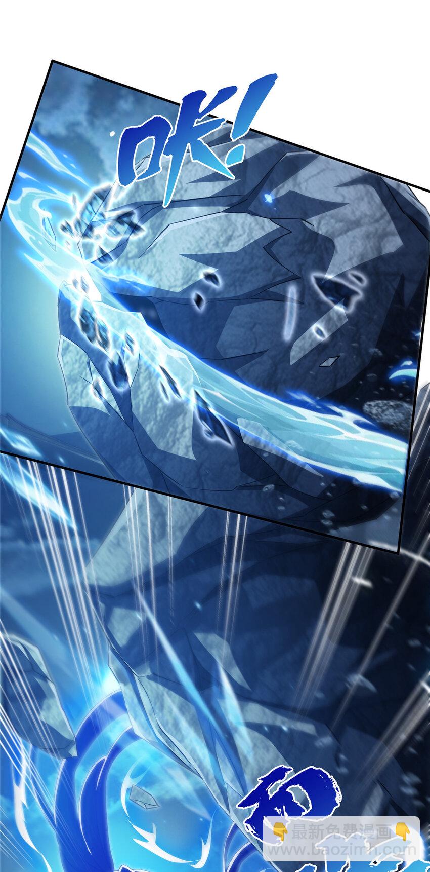 62 夺刀(1/2)-第63话