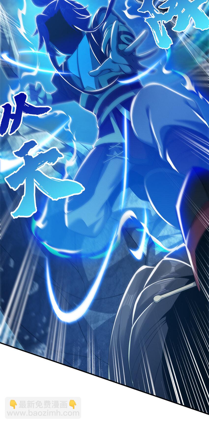 62 夺刀(1/2)-第63话