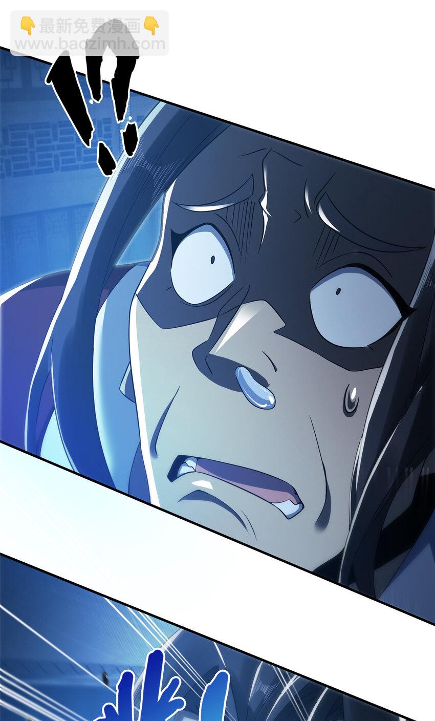 62 夺刀(1/2)-第63话