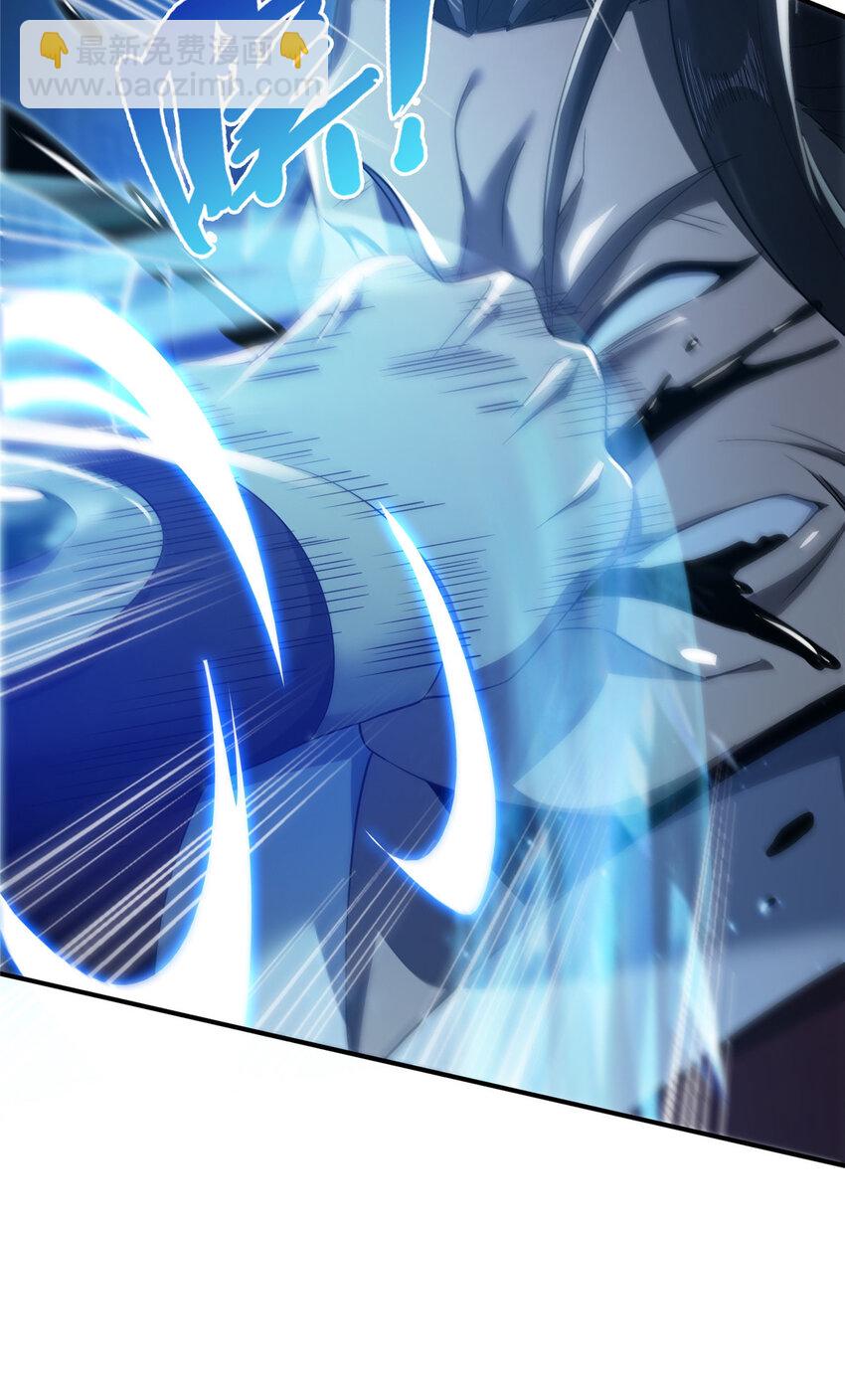 62 夺刀(1/2)-第63话