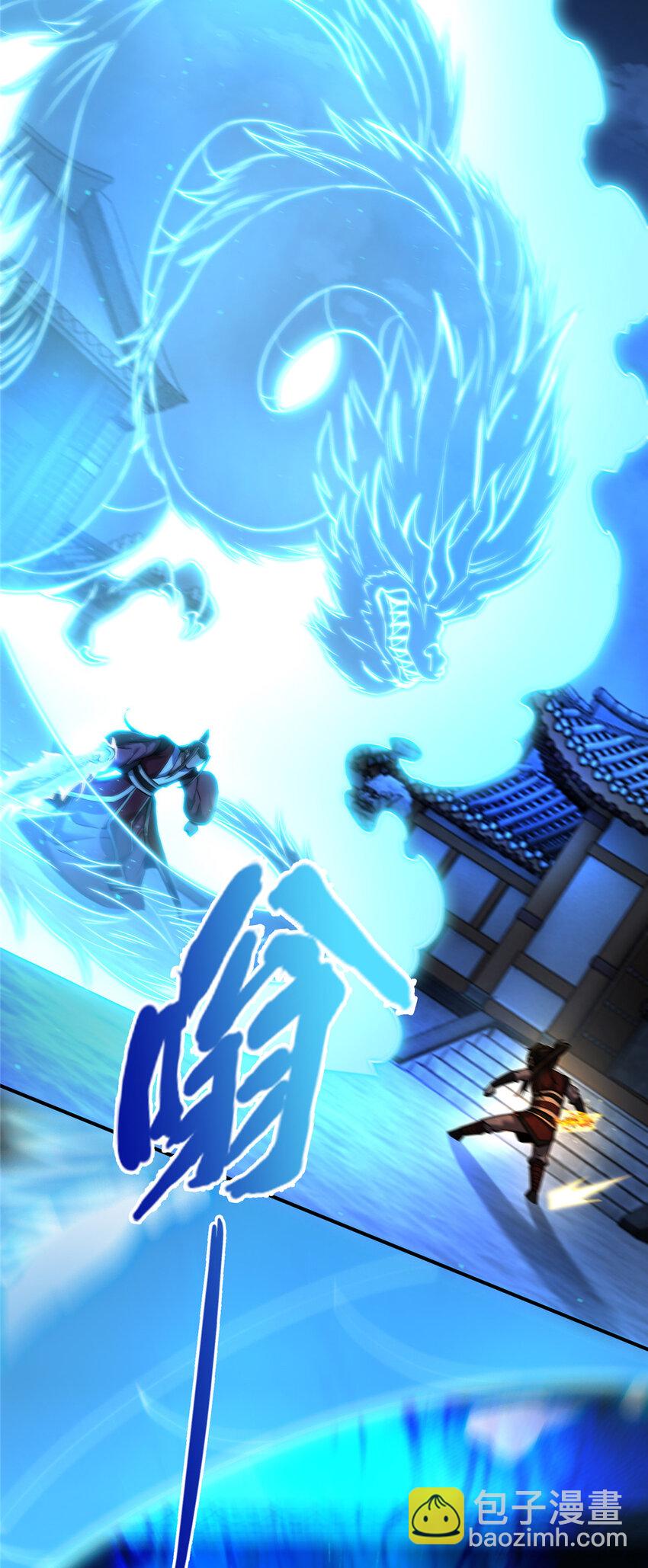 62 夺刀(1/2)-第63话