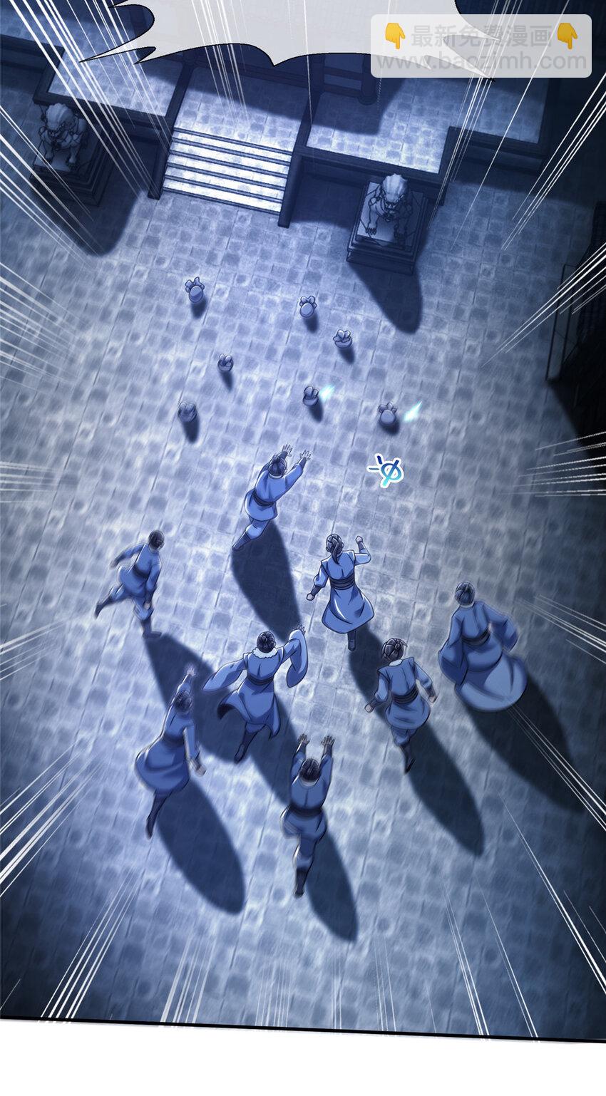 64 缴纳精铁-第65话