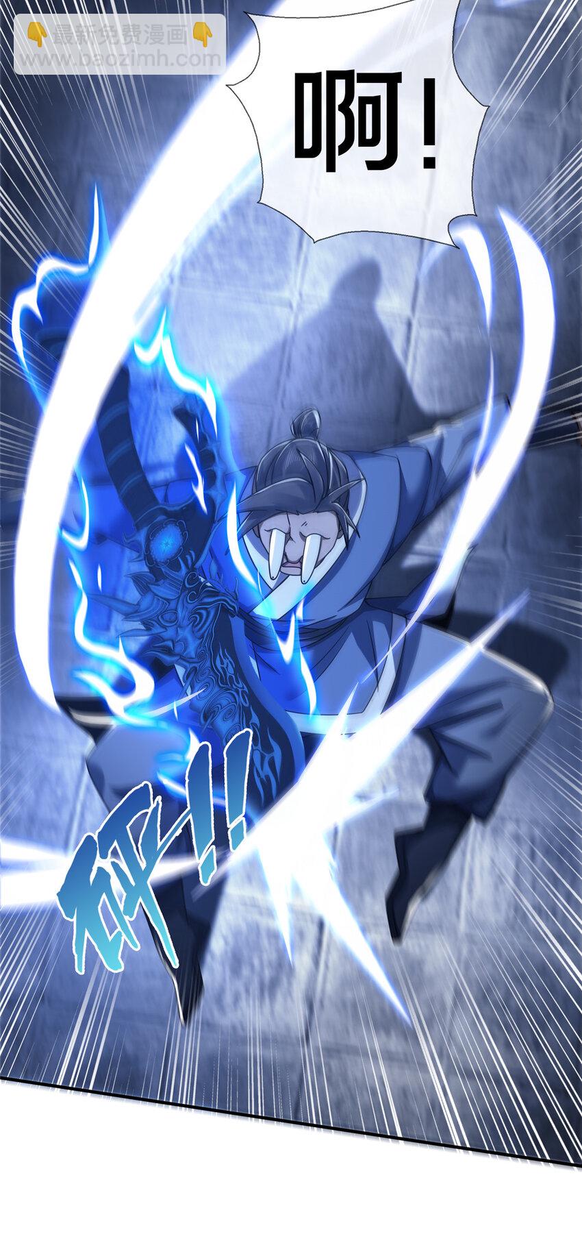 64 缴纳精铁-第65话