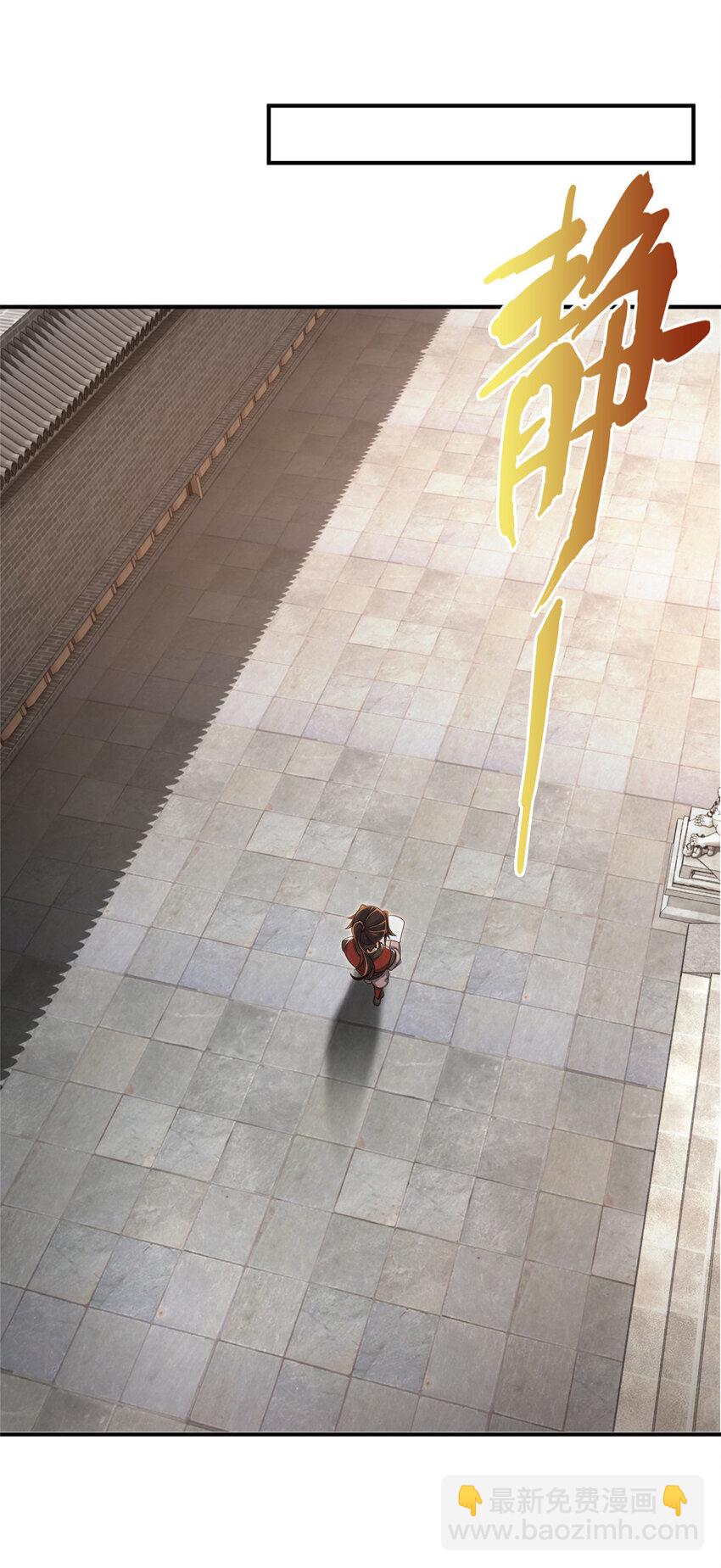 64 缴纳精铁-第65话