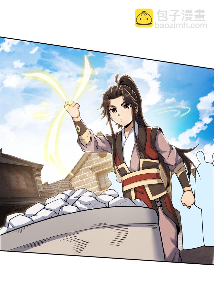 66 炼器大师(1/2)-第67话