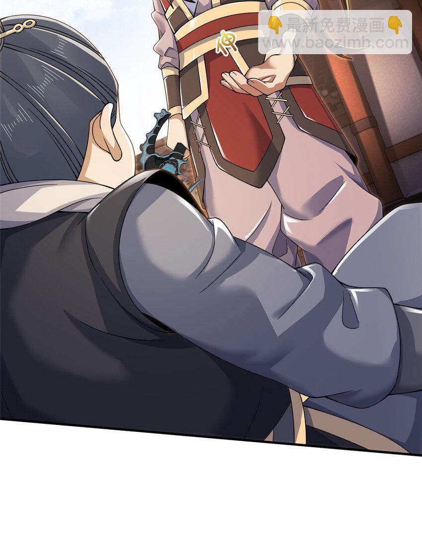 66 炼器大师(1/2)-第67话