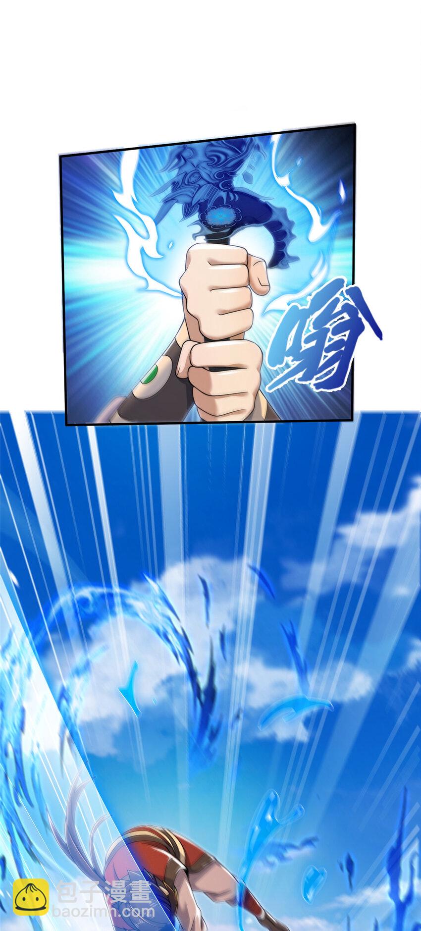 66 炼器大师(1/2)-第67话