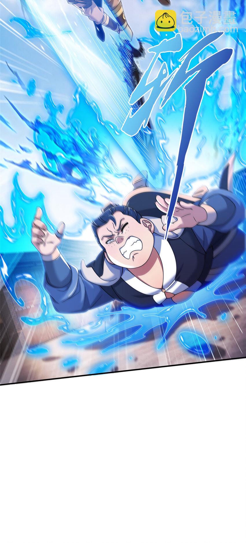 66 炼器大师(1/2)-第67话