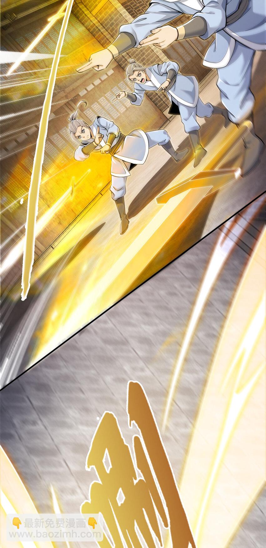 66 炼器大师(1/2)-第67话