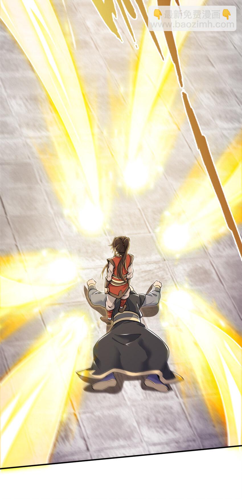 66 炼器大师(1/2)-第67话