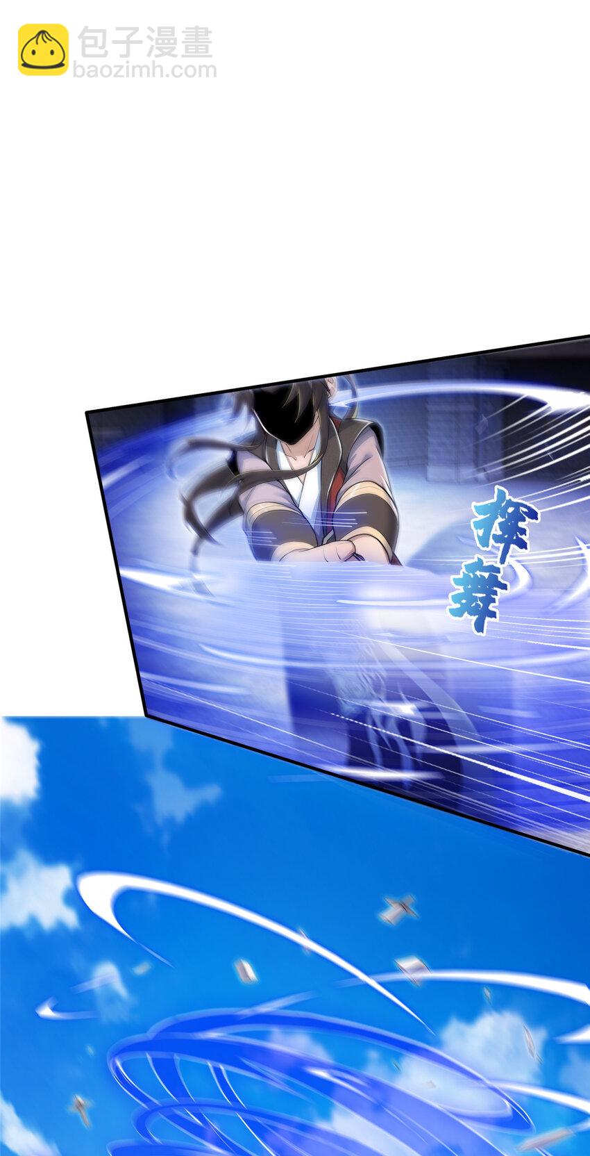 66 炼器大师(1/2)-第67话