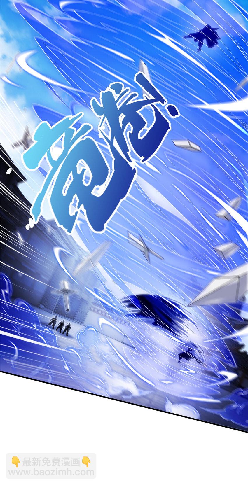 66 炼器大师(1/2)-第67话