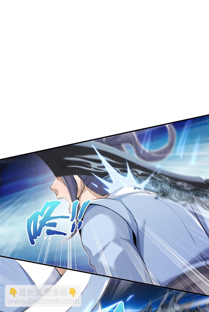 66 炼器大师(1/2)-第67话