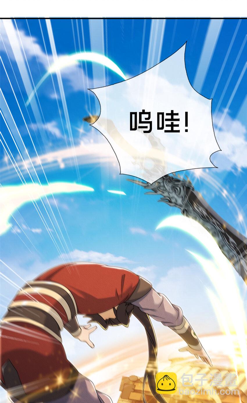 68 养蛊之法(1/2)-第69话