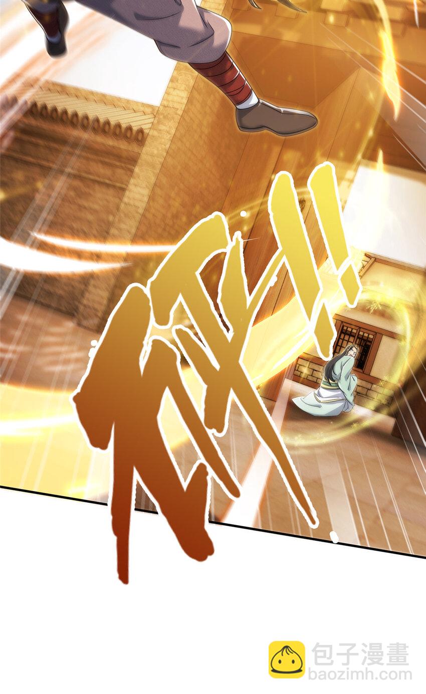 68 养蛊之法(1/2)-第69话