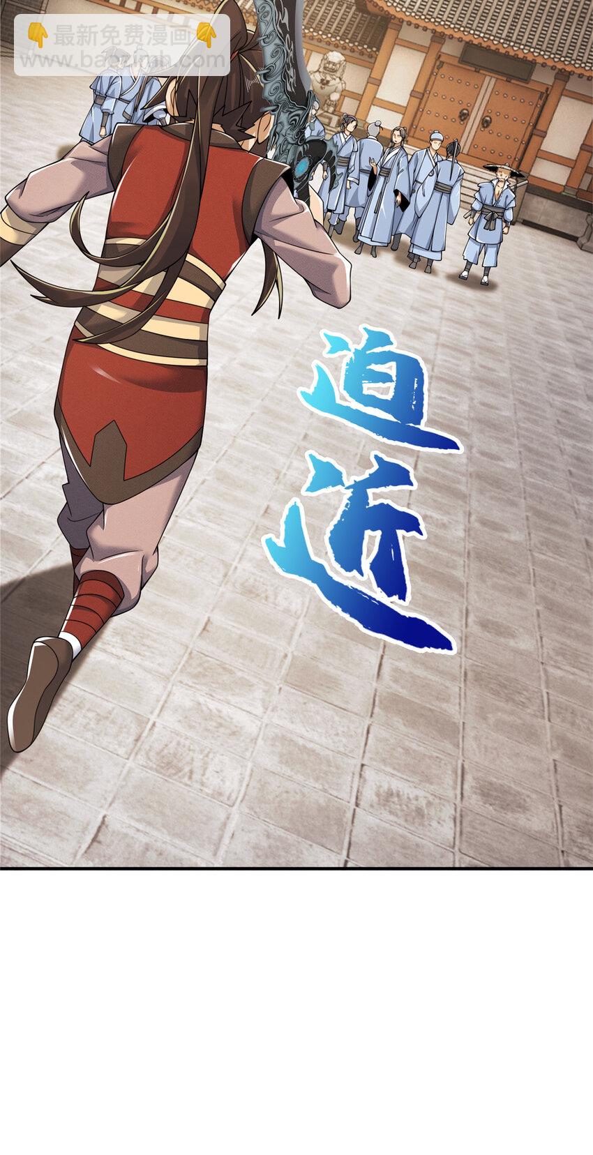 68 养蛊之法(1/2)-第69话