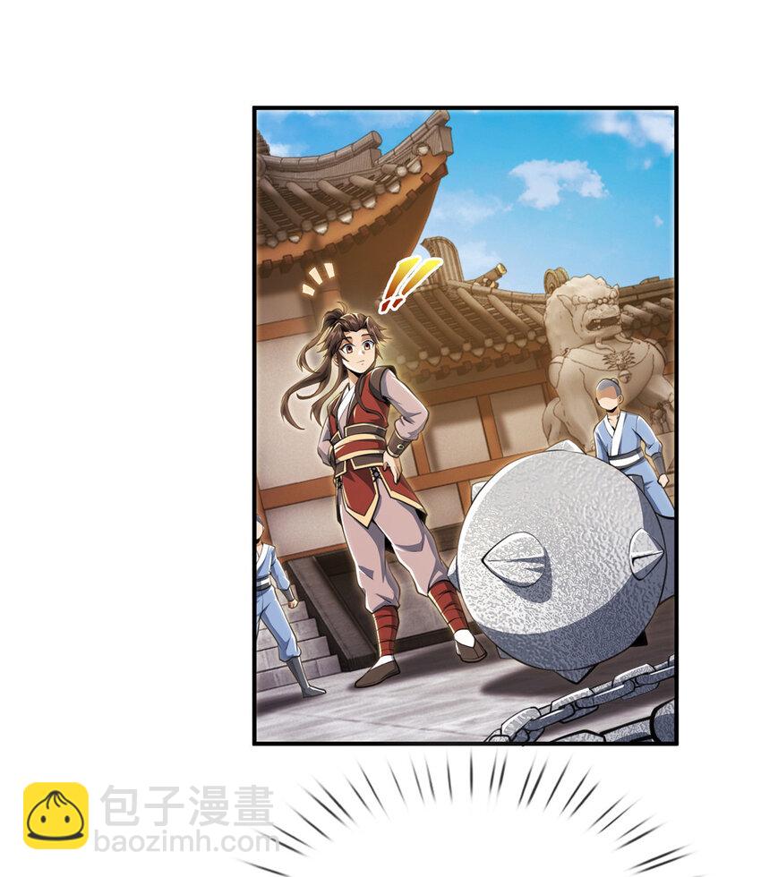 68 养蛊之法(1/2)-第69话