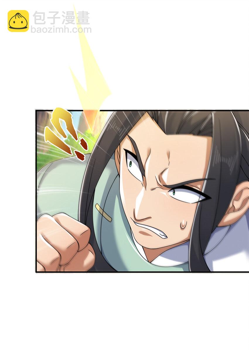 68 养蛊之法(1/2)-第69话