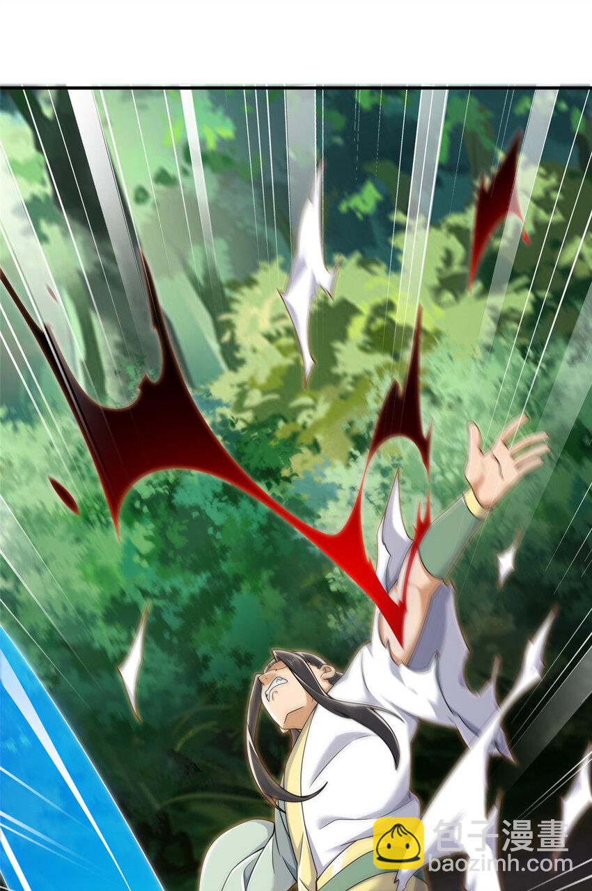 68 养蛊之法(1/2)-第69话