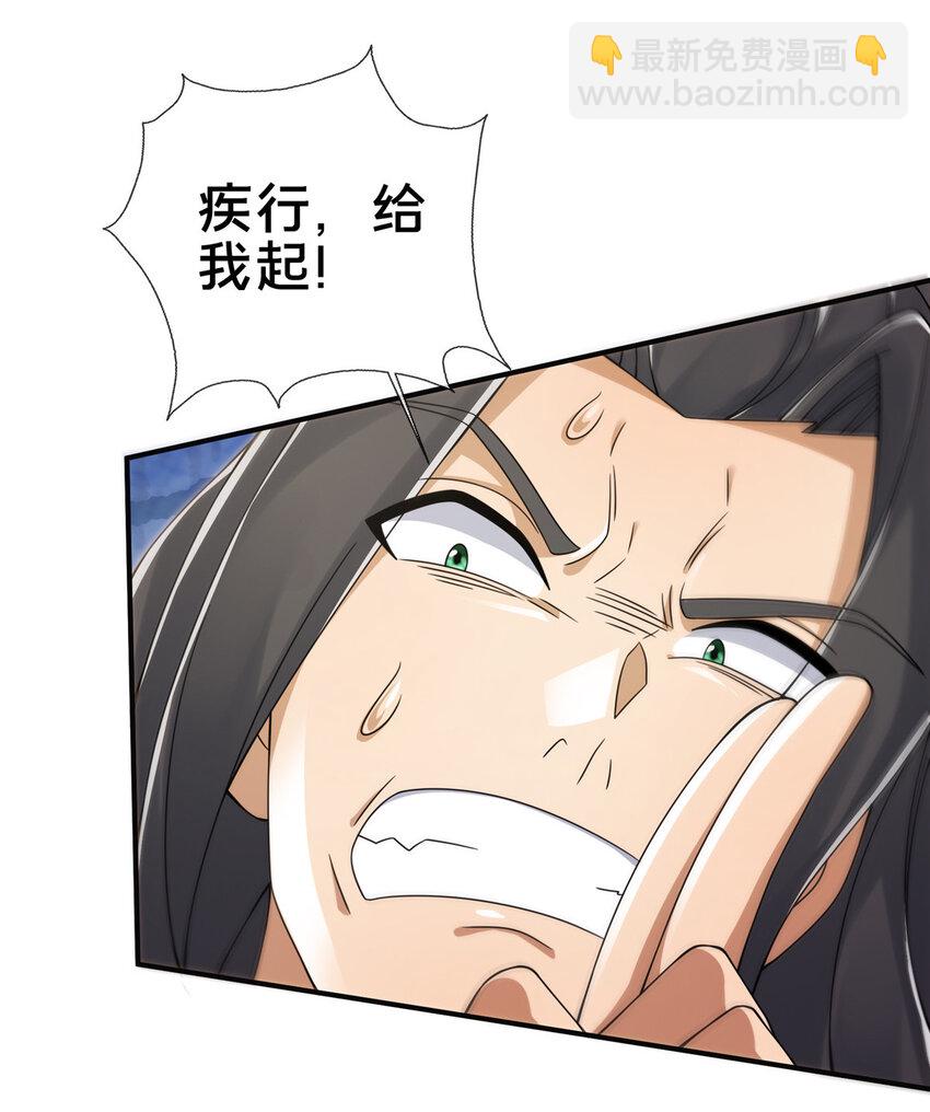 68 养蛊之法(1/2)-第69话