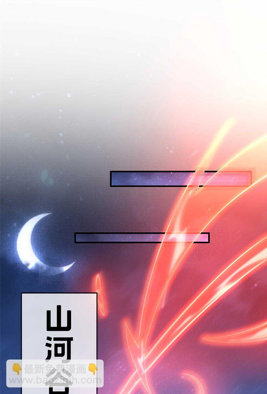 70 宿敌(1/2)-第71话