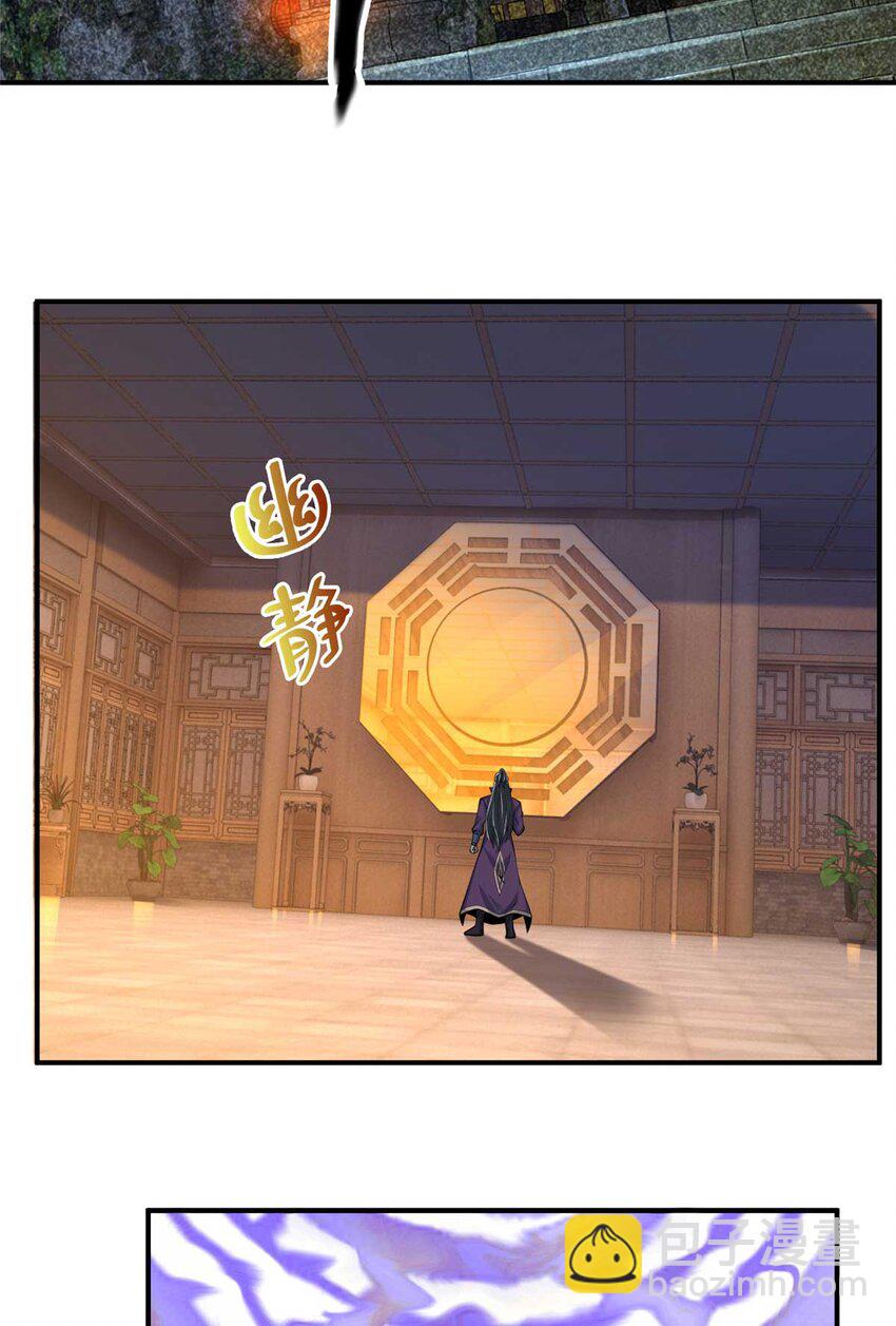 70 宿敌(1/2)-第71话