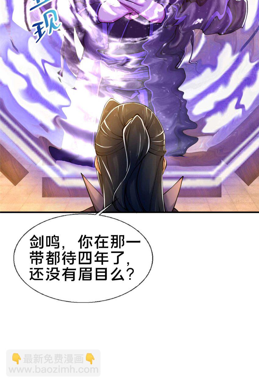 70 宿敌(1/2)-第71话