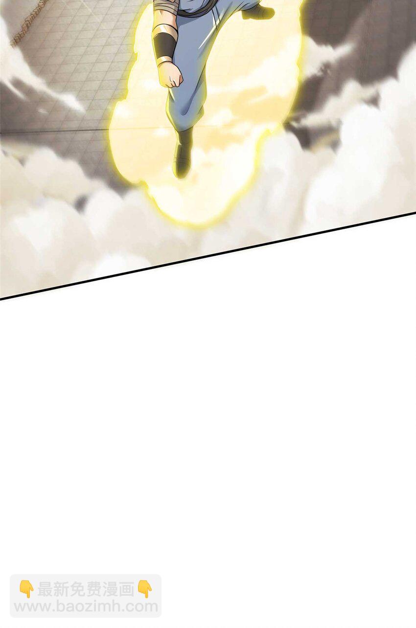 70 宿敌(1/2)-第71话