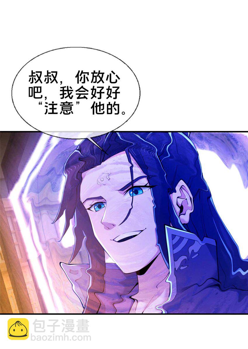 70 宿敌(1/2)-第71话