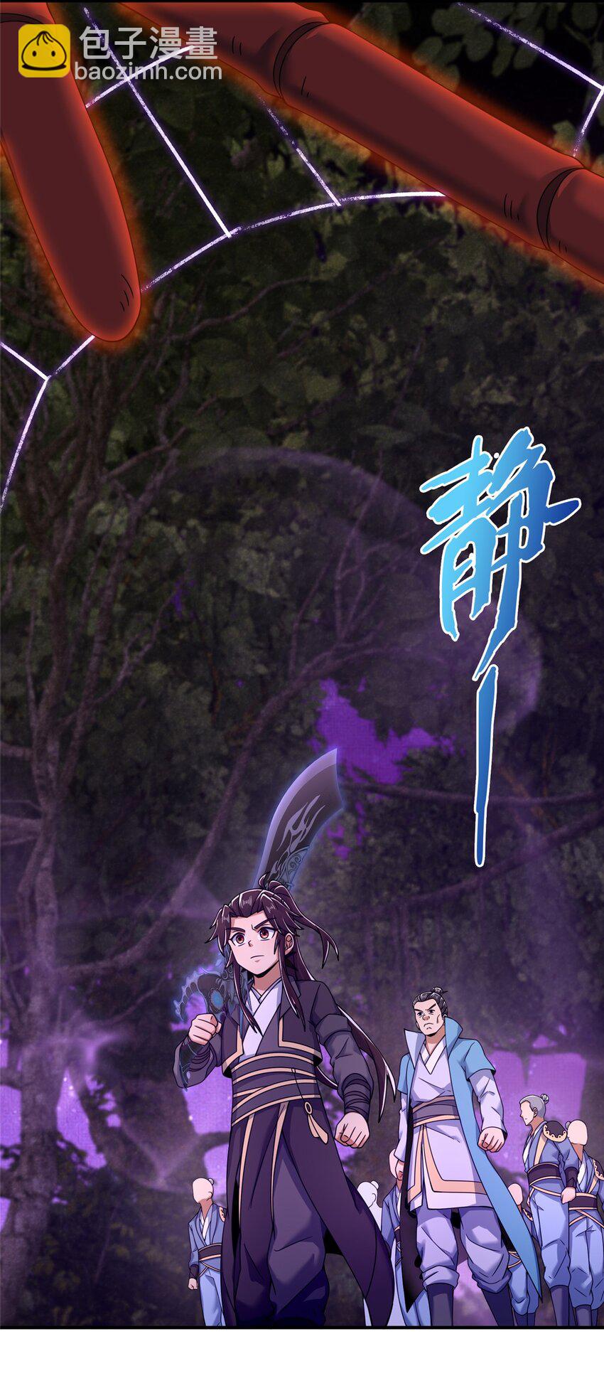 72 连斩妖兽-第73话