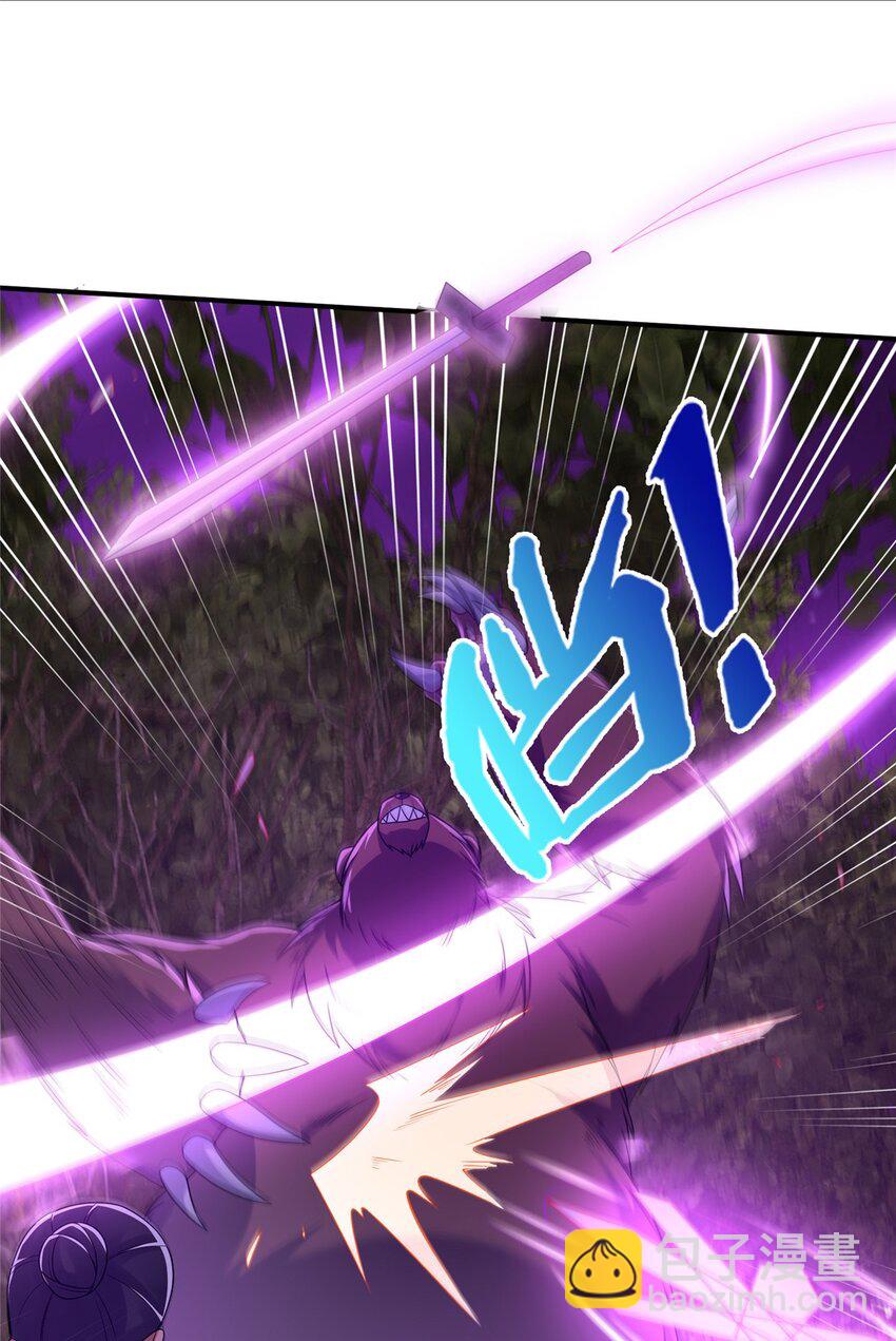 72 连斩妖兽-第73话