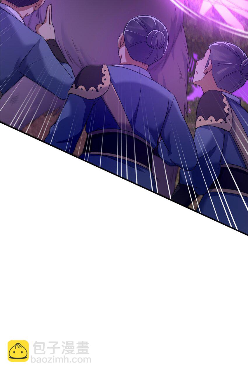 72 连斩妖兽-第73话