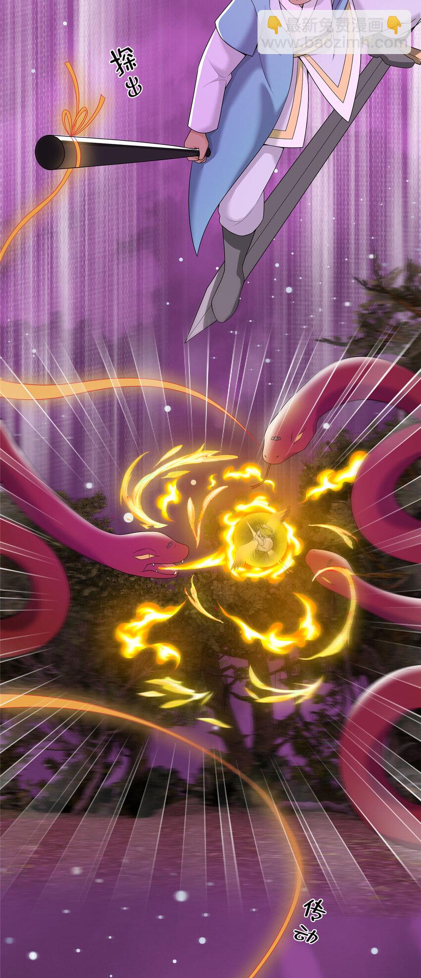 74 许灵云，我来了！-第75话